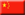 540 China